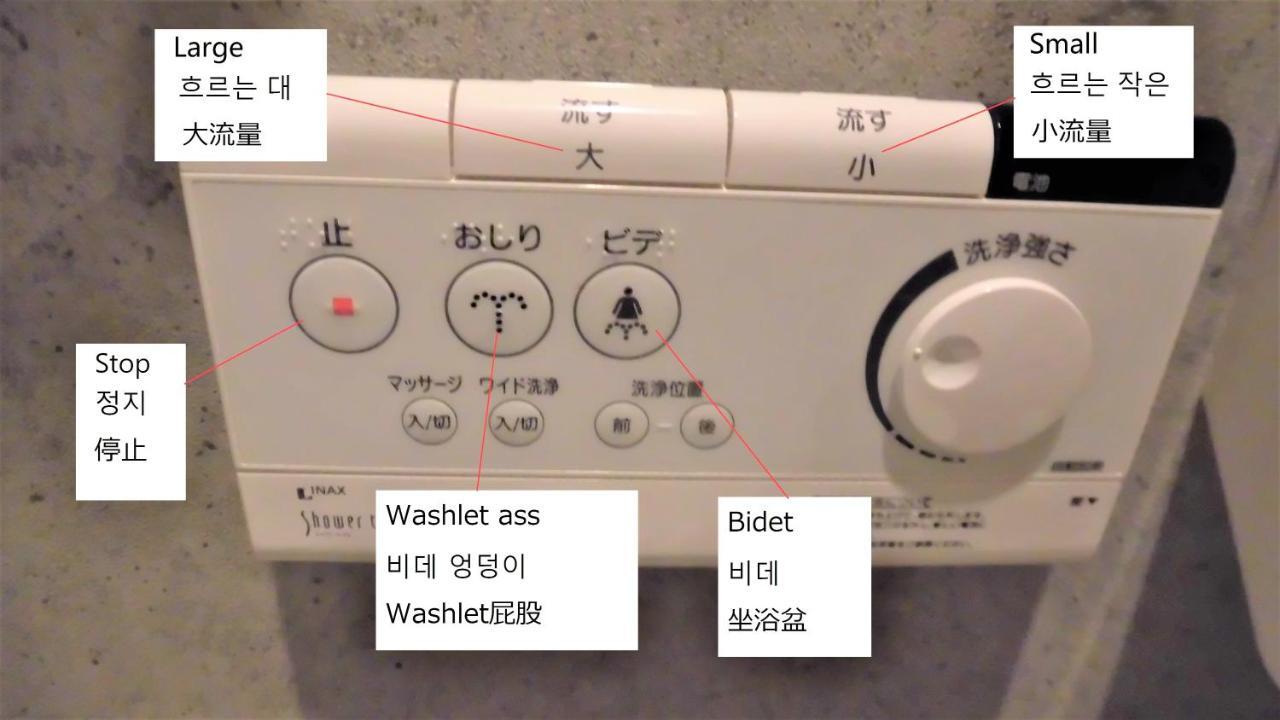 Lineweb Home Sapporo Exterior foto